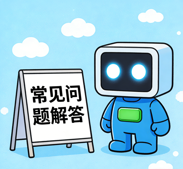 贵阳安信12平台常见问题